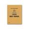 Chevy Truck Shop Manual, Supplement, 1955 (First Series)