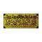 Heavy Duty Oil Bath Air Cleaner Decal - Ford Passenger